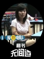 节约